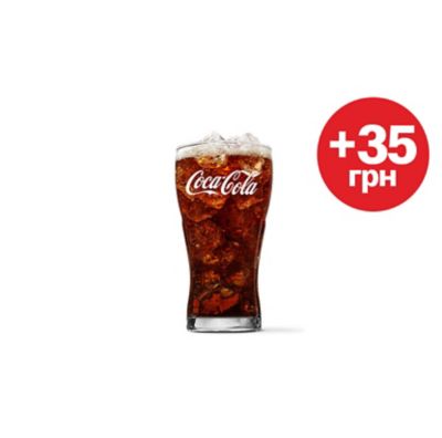 McD 832x822 4 COCA COLA 250 Ml  Value